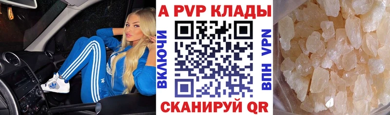Хочу наркоту Бийск ГАШ Cocaine Меф Codein МЕТАМФЕТАМИН Бошки Шишки APVP