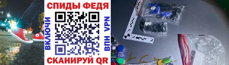 АМФ Розовый  Бийск 