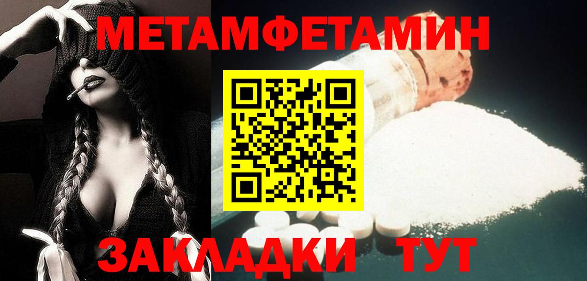 Бийск  Amphetamine  Амфетамин  Вход с VPN  Амфетамин Розовый 