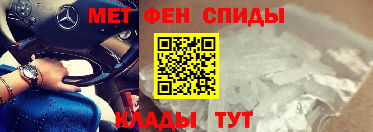 Амфетамин 98% Бийск