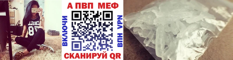 mega маркетплейс  Бийск  А ПВП СК КРИС  как найти закладки 