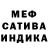 МЕТАДОН белоснежный Ivan balyko