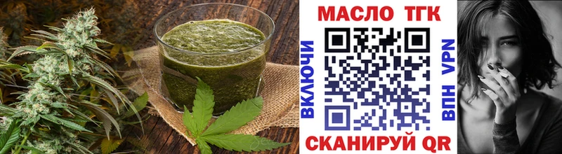 Cannafood конопля  наркошоп  hydra ONION  Бийск 