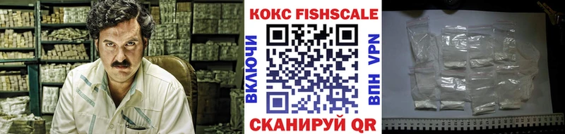 Cocaine Боливия  что такое   Бийск 