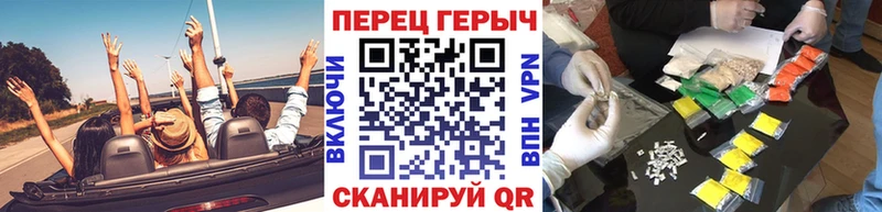 площадка официальный сайт  сколько стоит  Бийск  Героин VHQ 