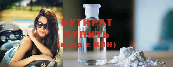 бутират Абаза