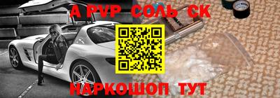 индика Сибай