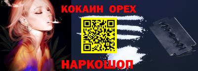 эйфоретик Сертолово