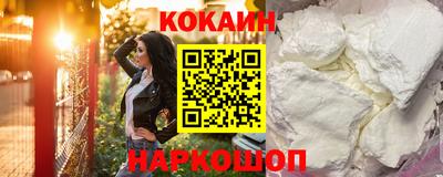 эйфоретик Сертолово