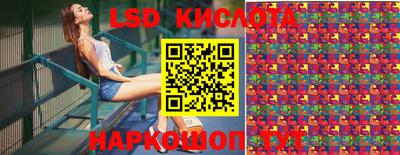 эйфоретик Сертолово