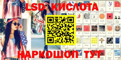 эйфоретик Сертолово