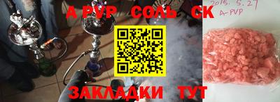 ALPHA PVP Симферополь