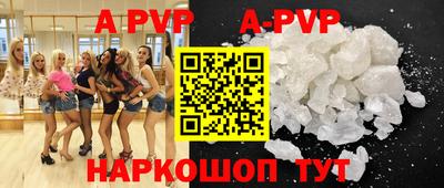индика Сибай