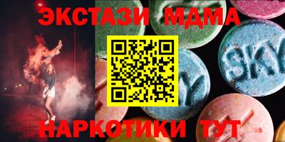 эйфоретик Сертолово