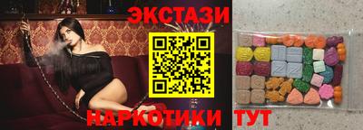 эйфоретик Сертолово
