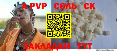 эйфоретик Сертолово