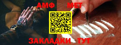 ALPHA PVP Симферополь