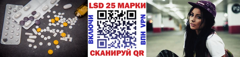 LSD-25 экстази кислота где найти наркотики Бийск