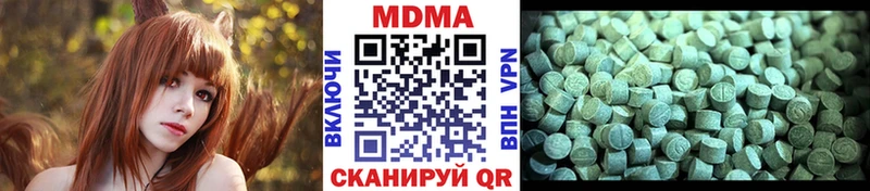 МДМА VHQ  Бийск 
