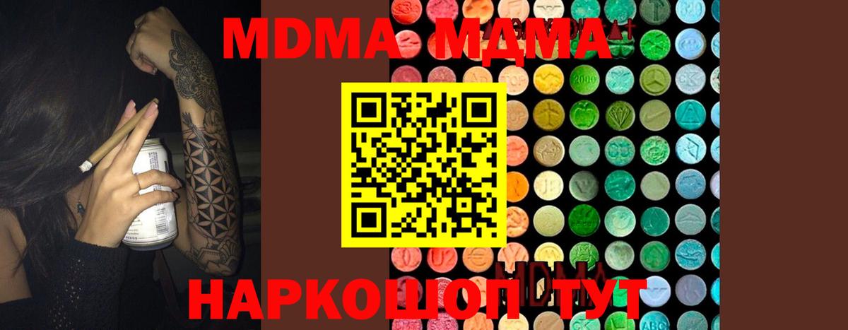 Псилоцибиновые грибы Бийск