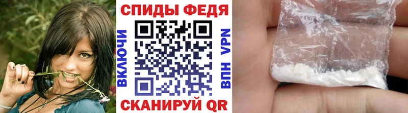 как найти наркотики  мега маркетплейс  МЕТАМФЕТАМИН мет  Бийск 