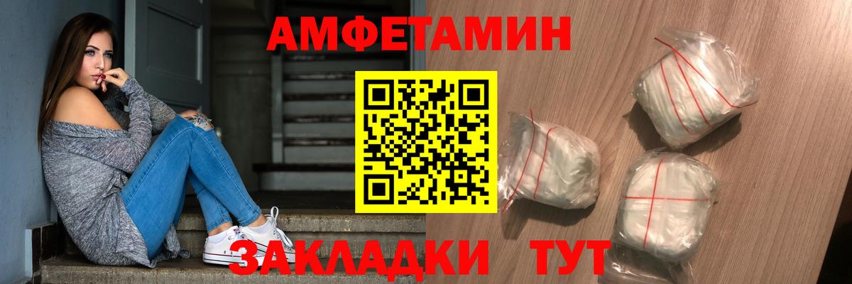 МЕТАМФЕТАМИН Methamphetamine  Вход с VPN  МЕТАМФЕТАМИН Methamphetamine  Бийск 