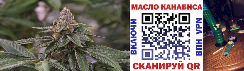 где купить наркотик  Бийск  MEGA маркетплейс  Дистиллят ТГК концентрат 