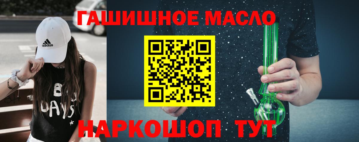 Дистиллят ТГК концентрат Бийск