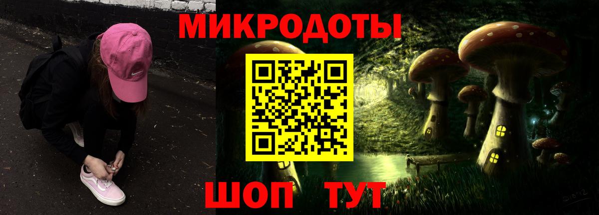 Галлюциногенные грибы Magic Shrooms Бийск